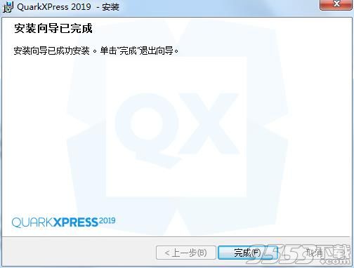 QuarkXPress 2019中文破解版