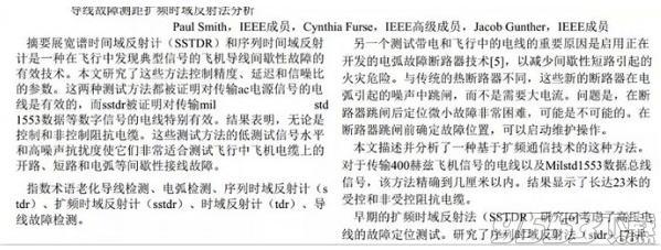 万能君的文档翻译小工具 v1.7最新版