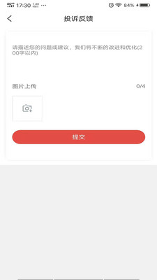 城建青年公寓app下载-城建青年公寓软件下载v1.0.4图1