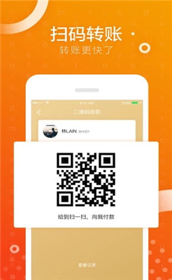 给到app下载-给到下载V2.4.1图1