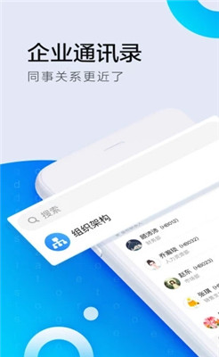 给到app下载-给到下载V2.4.1图4