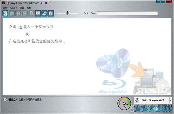 Blu-ray Converter Pro(蓝光视频转换器) v4.0.0.91中文版