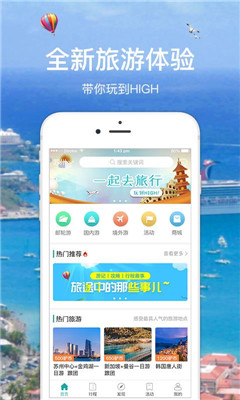 馿游app下载-馿游安卓手机版下载v1.0.0图4