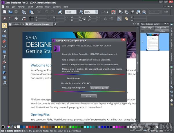 Xara Designer Pro X16破解版