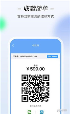 一人一车商家版app下载-一人一车商家版下载v1.8.2图1