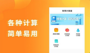 星球优品app下载-星球优品手机版下载v1.1.8图2