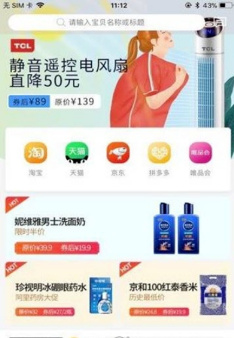 蜜罐儿最新版截图1