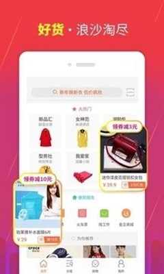 大雄星球手机版截图1