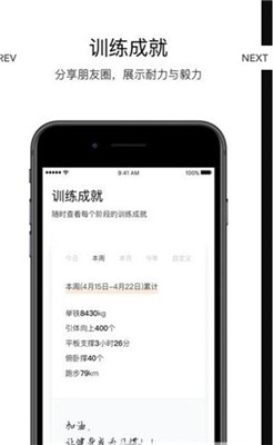 Young健身app下载-Young健身下载v1.0.1图3