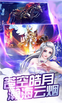 玄武古镜游戏ios版