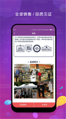 它品手机版下载-它品app下载v4.9.8图4