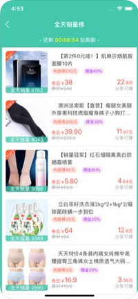 尚品精选手机版截图2