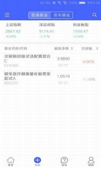 淘基app下载-淘基手机版下载v2.0.0图3