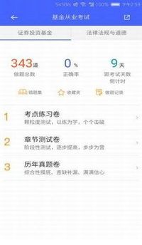 淘基app下载-淘基手机版下载v2.0.0图4