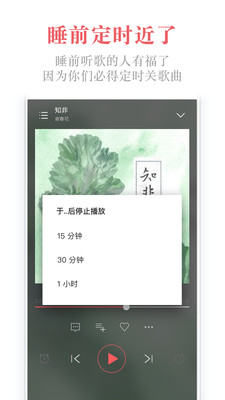 街声软件截图5