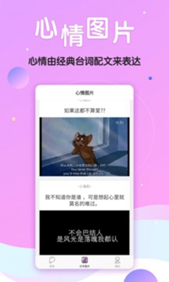 QQ头像大全破解版下载-QQ头像大全vip破解版下载v3.0.2图2