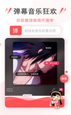 幻音音乐app下载-幻音音乐2019下载V3.2.4图3