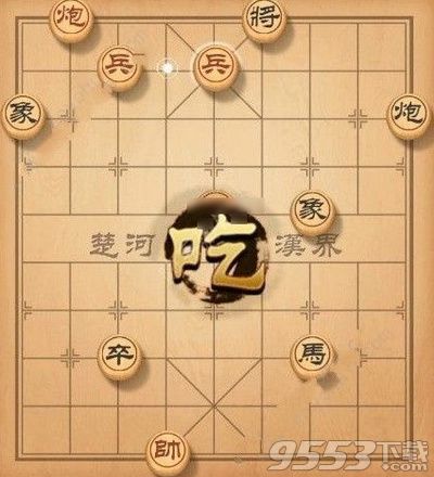 天天象棋残局挑战133期怎么走 7月15日残局挑战通关攻略