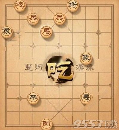 天天象棋残局挑战133期怎么走 7月15日残局挑战通关攻略