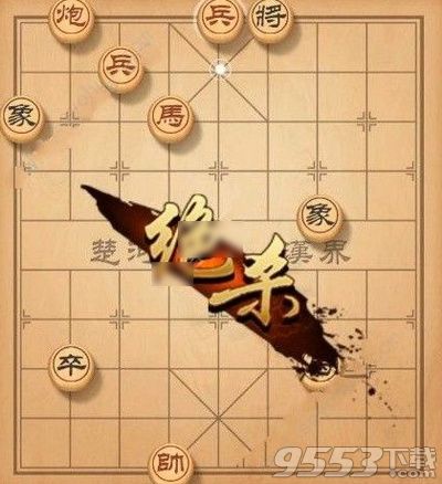 天天象棋残局挑战133期怎么走 7月15日残局挑战通关攻略