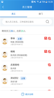 掌筑ios版下载-掌筑苹果版下载v2.1图3