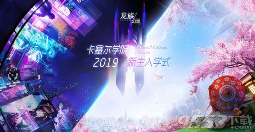 龙族幻想装置系统有什么用 龙族幻想装置系统作用介绍