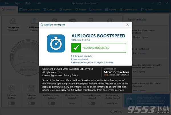 Auslogics BoostSpeed破解版