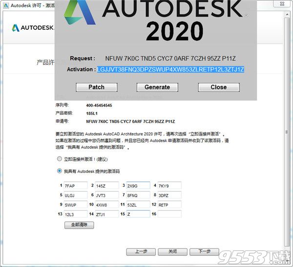 AutoCAD Architecture 2020中文破解版(附注册机)