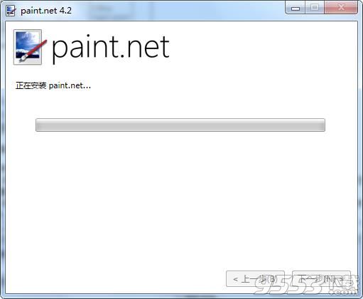 Paint.NET中文破解版