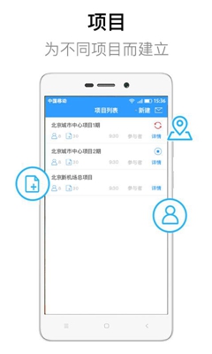 DWG看图大师app下载-DWG看图大师软件下载v2.1.9图1