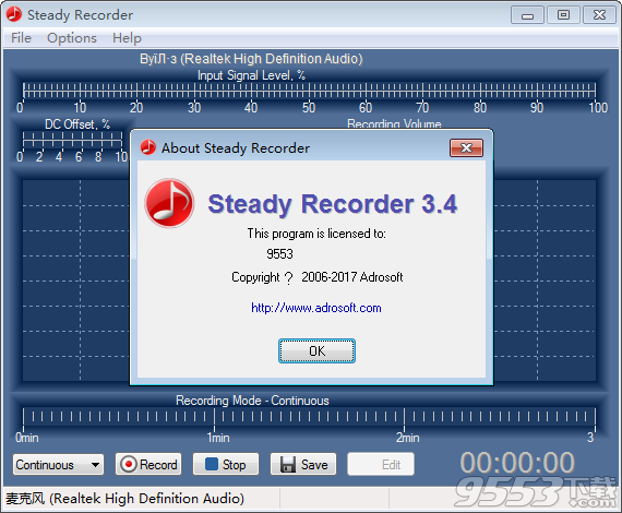 Adrosoft Steady Recorder破解版