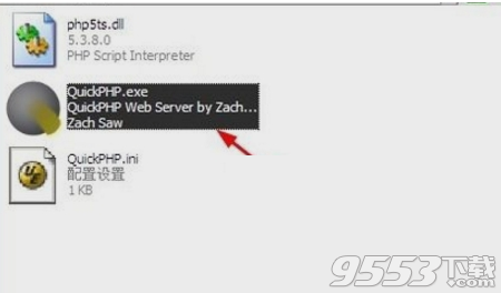 QuickPHP Web Server