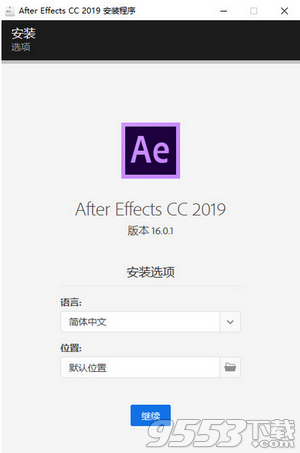 Adobe After Effects CC 2019直装版