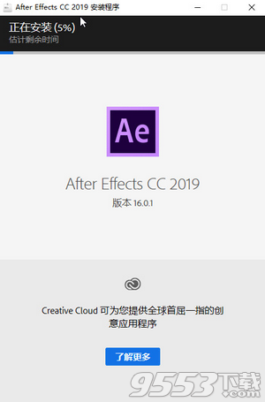 Adobe After Effects CC 2019直装版