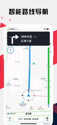 无锡地铁通苹果版截图4