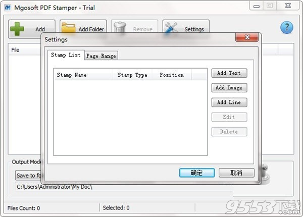 Mgosoft PDF Stamp(PDF添加水印軟件) v7.2.2最新版