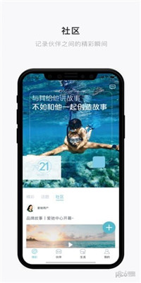 爱驰汽车苹果版下载-爱驰汽车ios版下载v1.0.6图1