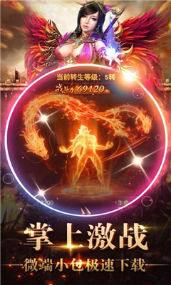 龙与勇士果盘版下载-龙与勇士果盘正式版下载v1.0.1图1