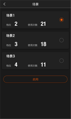 迈极炫app手机版下载-迈极炫安卓版软件下载v1.2.63图3