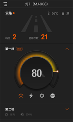 迈极炫app手机版下载-迈极炫安卓版软件下载v1.2.63图4