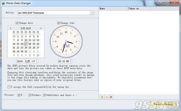 Photo Date Changer(照片日期修改工具)
