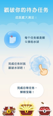水球清单app下载-水球清单苹果版下载v1.0.3图1