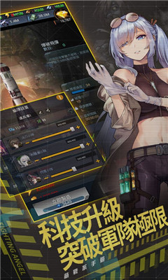 少女末世錄游戲最新版截圖4