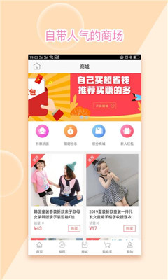 江西产后修复app下载-江西产后修复安卓版下载v2.0.6图3