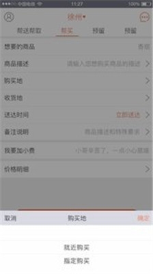 E能达手机版截图2