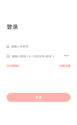 AB商城app下载-AB商城下载v1.1.1图3