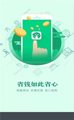 兔沃特app下载-兔沃特下载v1.0.16图3