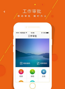 小宝销售app下载-小宝销售安卓版下载v2.1.10图3