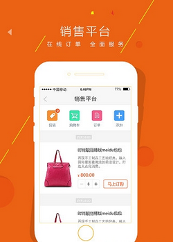 小宝销售app下载-小宝销售安卓版下载v2.1.10图1