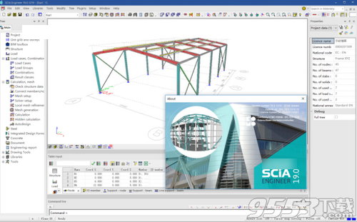 Nemetschek SCIA Engineer 2019破解版